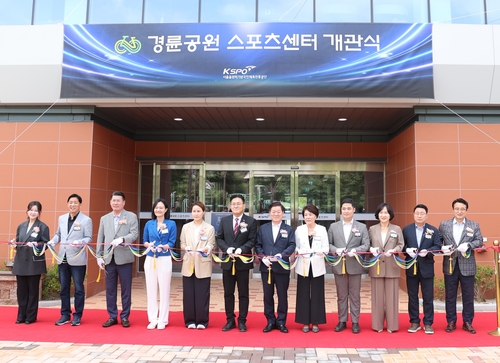 국민체육진흥공단 31일 광명스피돔 '경륜공원 스포츠센터' 개관식 개최