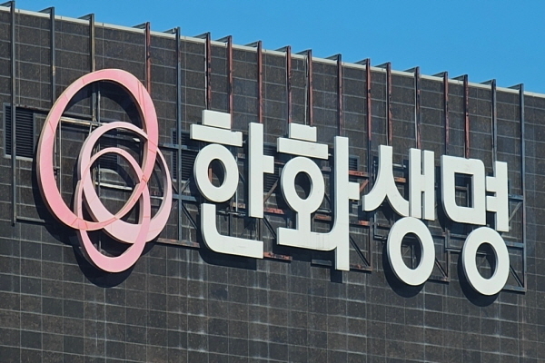 한화생명.