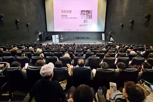 고양특례시 생명사랑 영화제