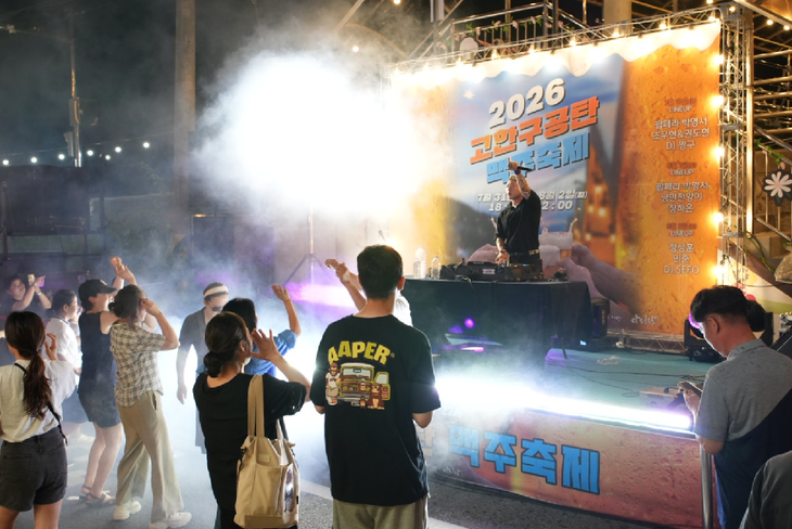 제3회 구공탄 맥주축제