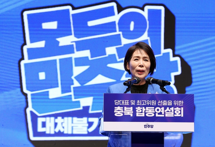 정견 발표하는 최민희 최고위원 후보