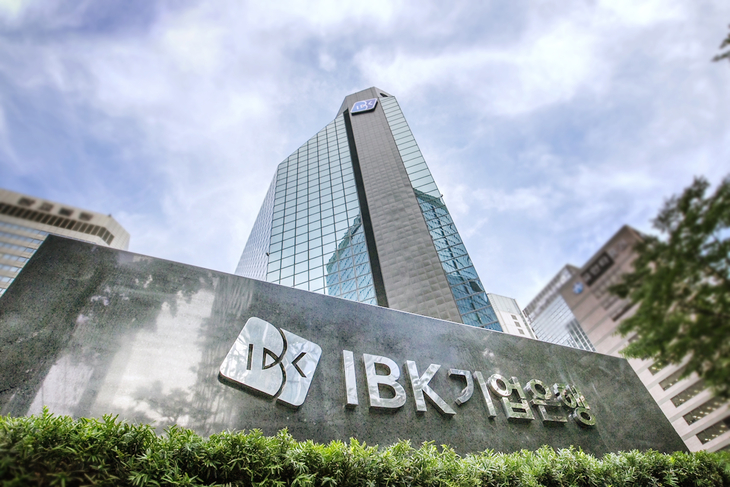IBK기업은행 전경.