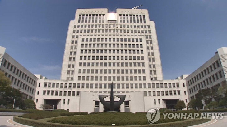 대법원