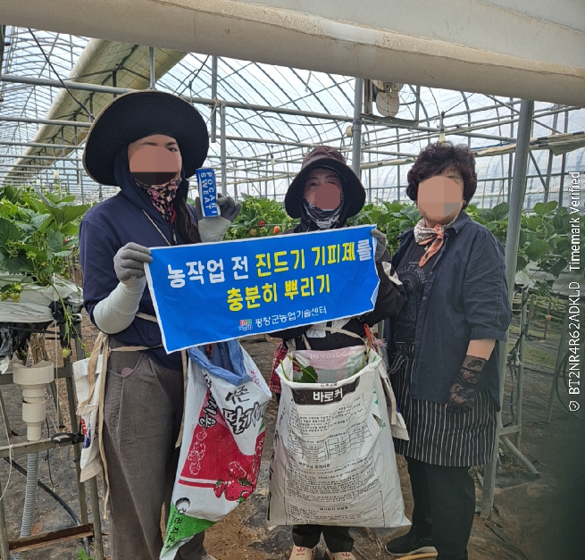 농업인 온열질환 예방활동