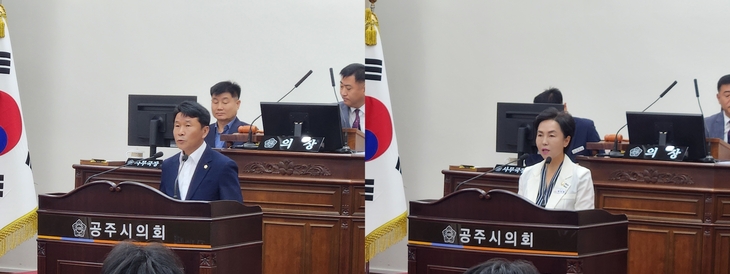 공주시의회 첫 임시회…민생지원금 지급 재개·공주대 통합 중단 촉구