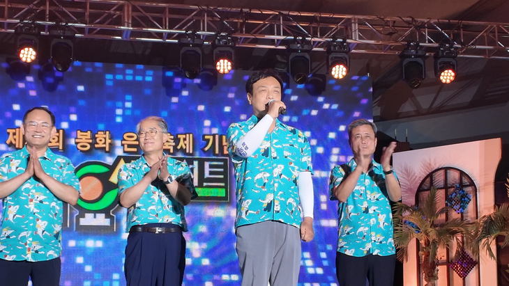 봉화은어축제, 가족 중심 콘텐츠 확대하며 흥행