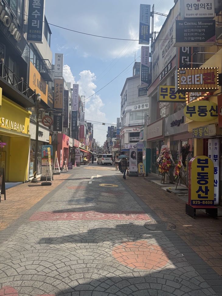 대학가로드숍