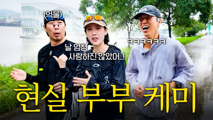 정식품이 '션과 함께' 유튜브 채널과 함께 '그린비아 프로틴밀 ACTIVE' 브랜디드 콘텐츠를 공개했다.