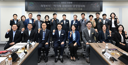 민선9기 의정부시 7월31일 박지혜 국회의원(의정부시 갑)과 첫 당정협의회 개최