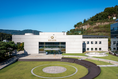 양주시의회 청사 전경