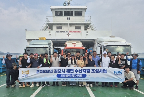 김포시 31일 서해 장봉도 인근 해상에 어린 조피볼락 81만 마리 방류