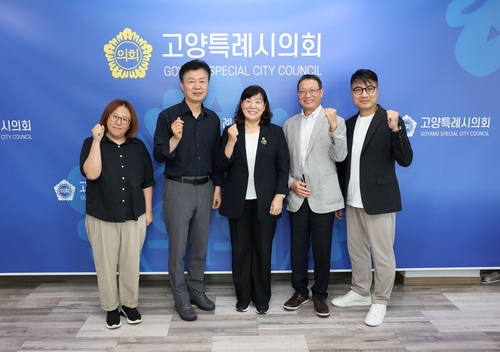 김미수 고양특례시의회 의장 3일 고양시 장애인종합복지관과 간담회 개최