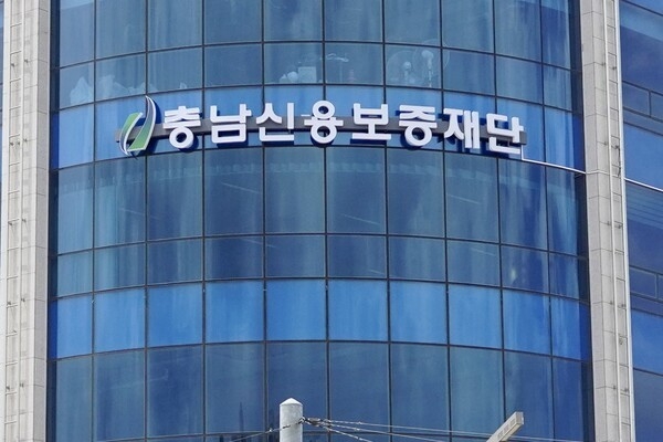 법정출연요율 0.05% 환원…충남신보 “보증재원 확충 필요