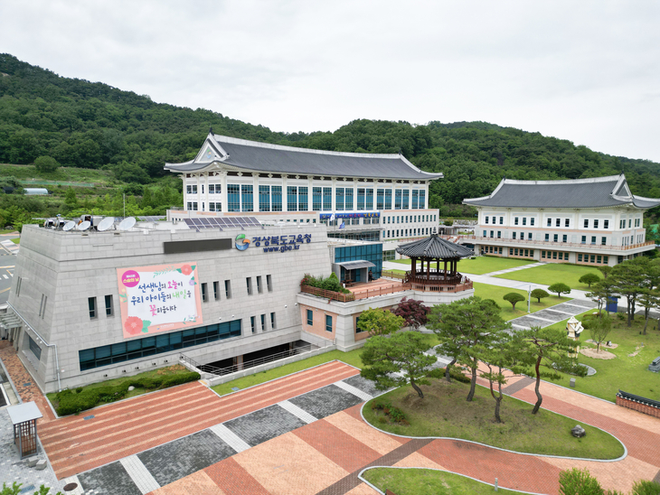 '경북교육 2030' 완성
