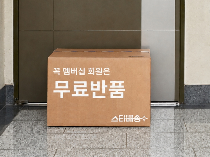 사진=G마켓