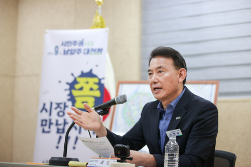 최현덕 남양주시장 7월30일 다산1동 '현장시장실' 운영