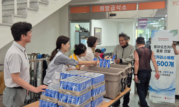 동아오츠카는 부산 지역 폭염 피해 확산에 대응해 대한적십자사 부산지사와 함께 취약계층 지원에 나섰다.