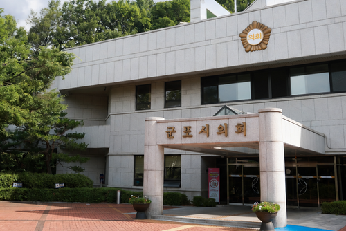 군포시의회 청사 전경