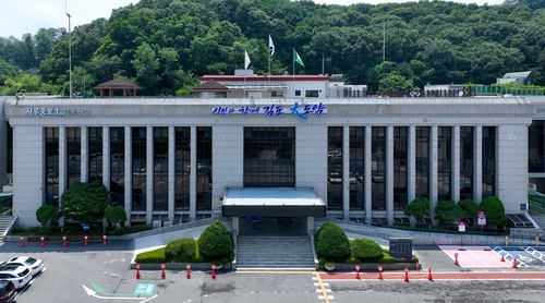 김포시청 전경