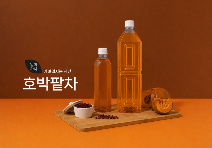 일화차시 호박팥차 2종 무라벨 패키지.