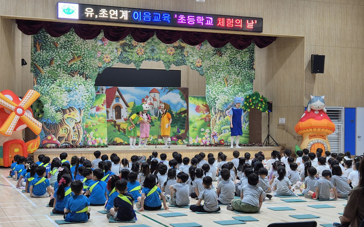 유치원생들이 유·초 연계 이음교육 '초등학교 체험의 날'에 참여해 초등학교 강당에서 뮤지컬 공연을 관람하고 있다. 제공=인천시교육청