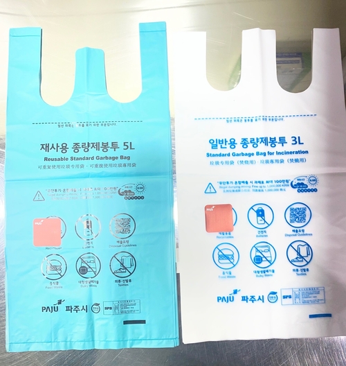 파주시 '일반용 3리터-재사용 5리터' 종량제봉투
