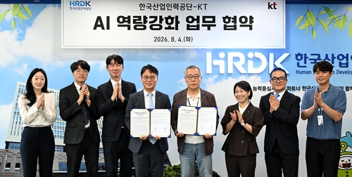 KT Enterprise부문 동부법인고객본부장 성원제 상무(왼쪽에서 네 번째)와 한국산업인력공단 박상철 기획운영이사(왼쪽에서 다섯 번째)가 양해각서 체결