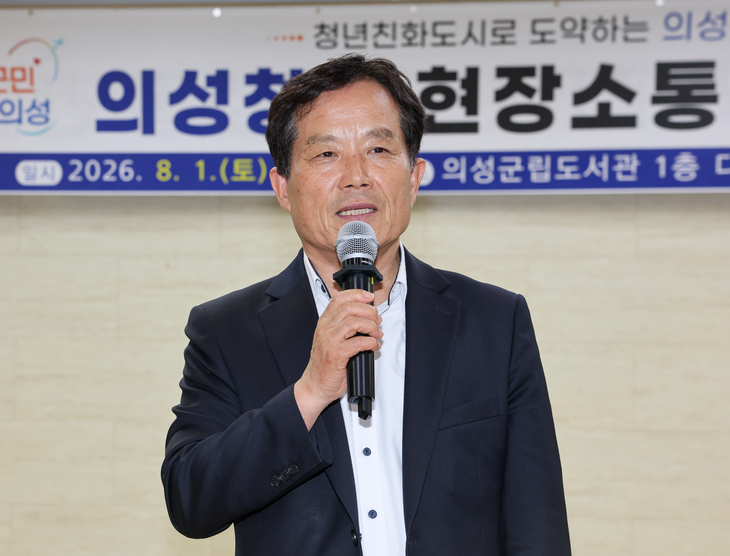 의성군, 청년단체와 소통 확대…현장 의견 정책에 반영