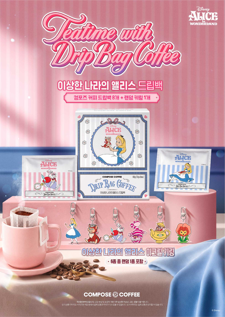 컴포즈커피가 월트디즈니컴퍼니 코리아와 협업한 '이상한 나라의 앨리스' 테마 드립백·아크릴 키링 세트.