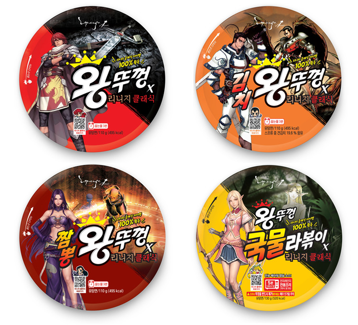 팔도의 리니지 클래식 왕뚜껑 한정판 패키지. 사진=팔도