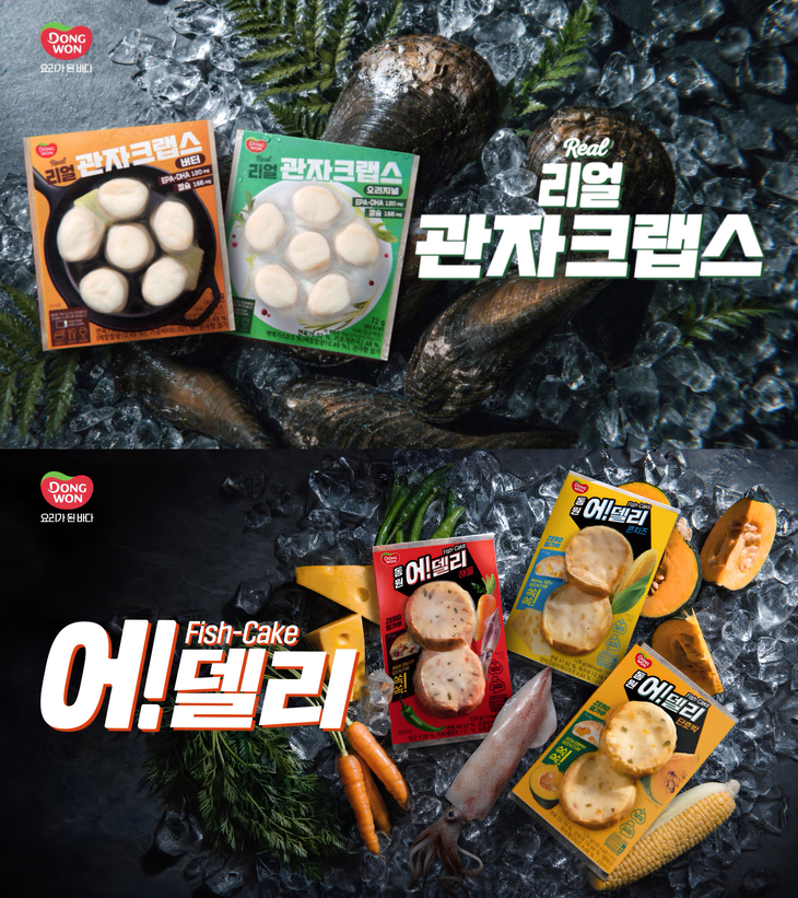 동원F&B '리얼 관자 크랩스'·'어!델리'. 사진=동원F&B