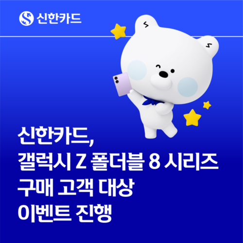 신한카드.