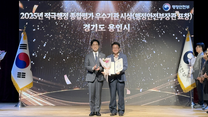 정부세종청사에서 열린 '제6회 적극행정 유공포상 시상식'에서 용인시 관계자가 행정안전부 장관표창을 받은 뒤 기념촬영을 하고 있다. 제공=용인