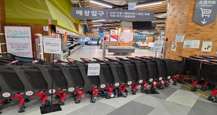 홈플러스 “오늘 운영자금 입금…13일 영업 재개”