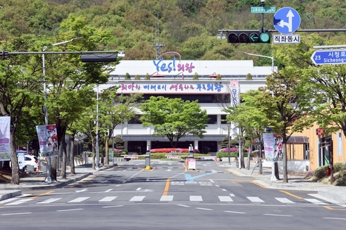 의왕시청 전경