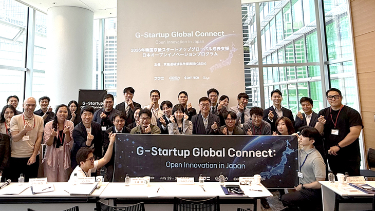 경기도와 경기도경제과학진흥원이 7월 29일부터 31일까지 일본 도쿄에서 개최한 'G-Startup Global Connect' 투자설명회(IR) 및 오픈이노베이션 프로그램 참