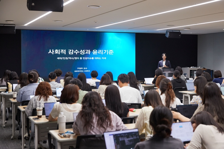 비상교육, 역사인식·사회적 책임 강화 위한 전문가 초빙 강연 운영