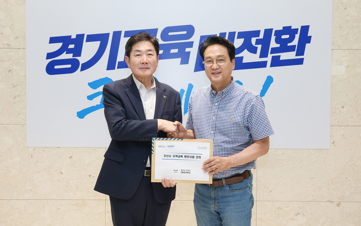 조용호 오산시장이 4일 경기도교육청에서 안민석 경기도교육감에게 오산시 지역교육 현안사업 건의서를 전달하고 있다. 제공=오산시