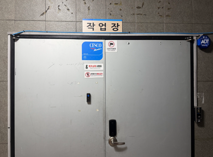 ㅇㅇ