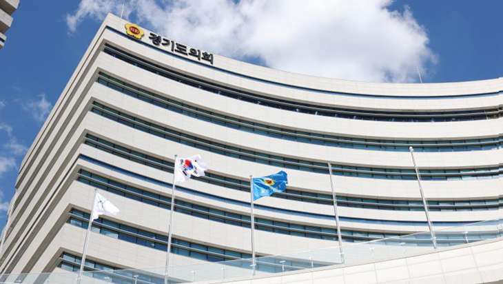 경기도의회 청사 전경.