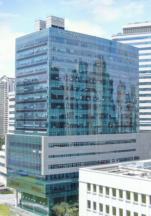 경기도교육청 남부청사 전경