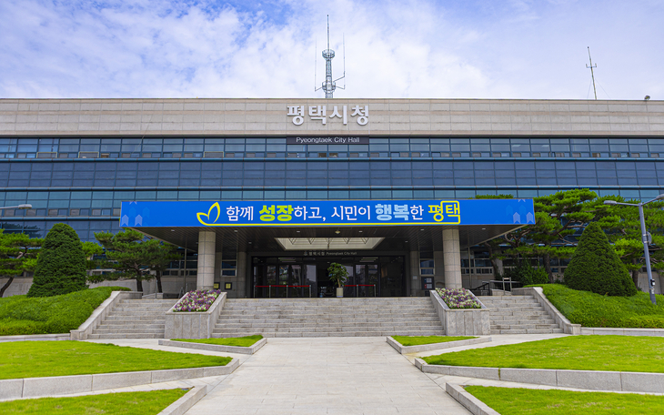 평택시는 베트남 다낭시와 외국인 계절근로자 도입 협력을 추진한다. 사진은 평택시청 전경. 제공=평택시