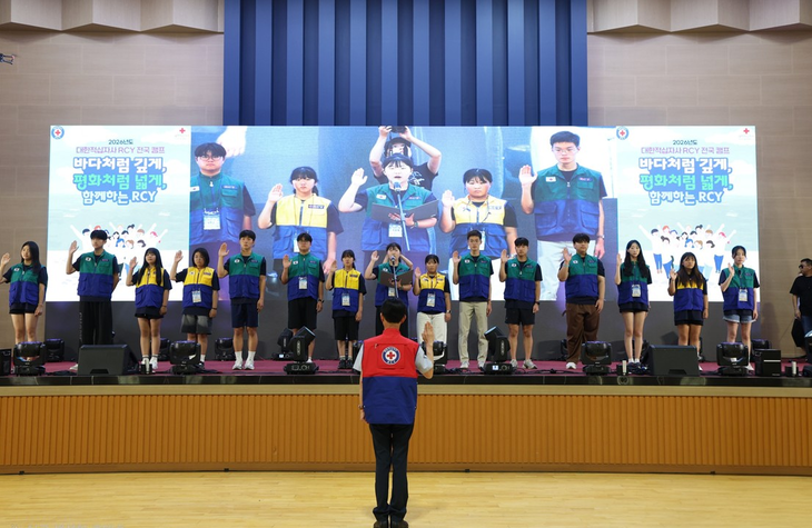 2026년 RCY 전국캠프 개영식. 사진=대한적십자사