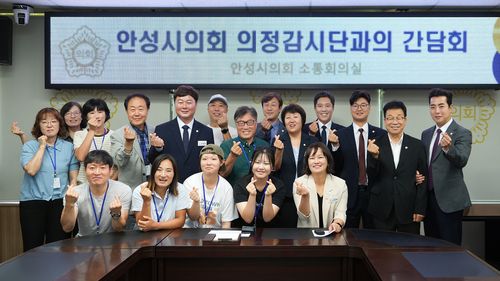 반인숙 안성시의회 의장과 '시민과 함께하는 안성시의회 의정감시단' 참여자들이 5일 소통회의실에서 간담회를 마친 뒤 기념촬영을 하고 있다. 제