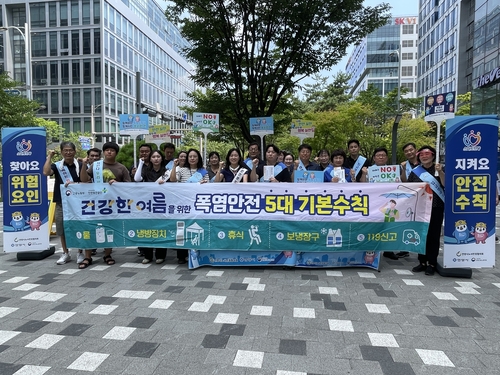 안양시노사민정협의회 4일 노사상생 일터혁신 안전문화 3차 캠페인 실시