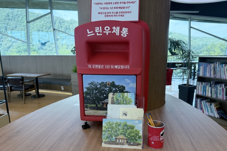 예천군, 관광명소 담은 느린우체통 엽서 제작
