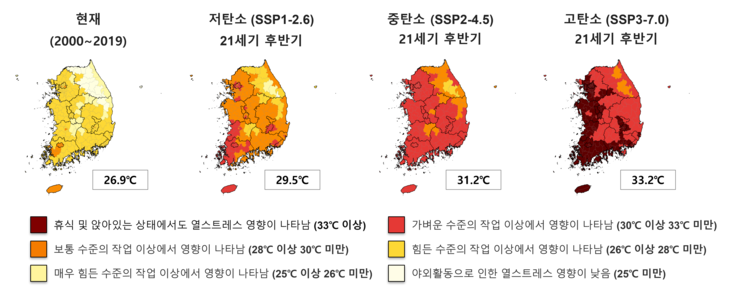21세기 후반기 우리나라 여름철 평균 온열지수 미래 전망 분포도. 사진=기상청
