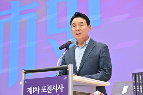 백영현 포천시장 6일 '제1차 포천시사 발간 기념식' 주재
