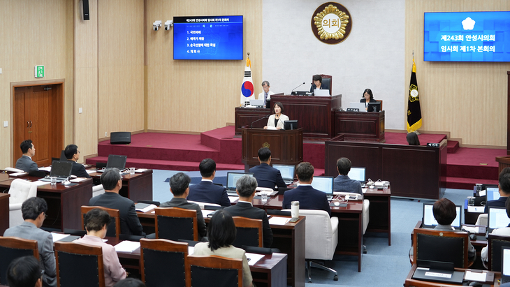 안성시의회가 5일 제243회 임시회 제1차 본회의를 열고 오는 14일까지 10일간의 회기에 들어갔다. 제공=안성시의회
