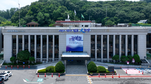 김포시청 전경